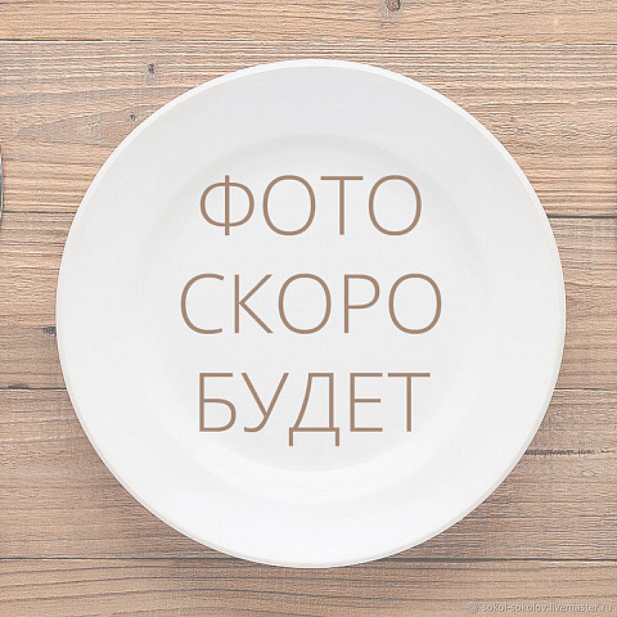 Запуск сайта